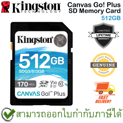 Kingston Canvas Go! Plus SD Memory Card 512GB ของแท้ ประกันศูนย์ Limited Lifetime Warranty