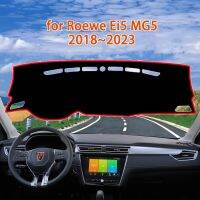 แดชบอร์ดสำหรับ Roewe I5 Ei5 MG5 EV MG EP 2018 ~ 2023อุปกรณ์เสริมปกป้อง Cape รถปก Pad ม่านบังแดด Dashmat พรมต่อต้านสกปรกพรมปูพื้น