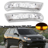 ไฟเลี้ยว LED Flasher สำหรับ Santa Fe Fantafe กระจกมองหลัง Repeater โคมไฟสำหรับ Veracruz IX55 2007-2012ไฟกระพริบ