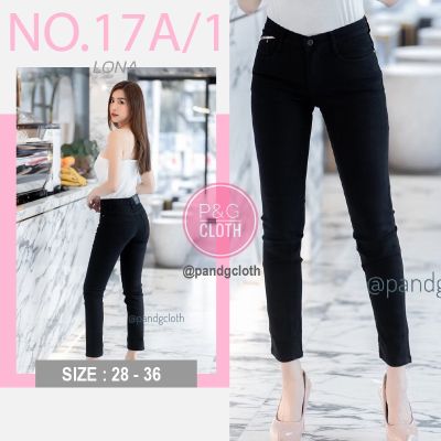 LONA JEANS กางเกงยีนส์ผู้หญิง ผ้ายืด กางเกงยีนส์ผญ No 17A/1 แบบเรียบ ใส่ทำงานได้