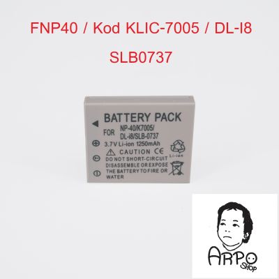 NP-40 FNP40 / Kod KLIC-7005 แบตเตอรี่กล้อง Fujifilm FinePix F610 Zoom, F650, F700, F710, F810, F811, J50, V10, Z1, Z2, Z3 Zoom, Z5 fd ...