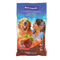 เซพแพ็ค อาหารสุนัขชนิดแห้ง แบบเม็ด สำหรับสุนัขโต รสเนื้อย่าง 10 กก. - Savepak Adult Dog Food Grilled Beef Flavour 10 kg