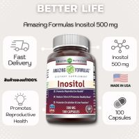 Amazing Formulas Inositol 500 mg 100 Capsules , Supports Healthy Liver Function (No.804)