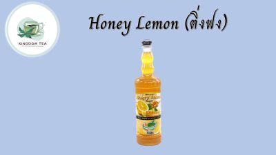 Ding Fong (Honey Lemon) ติ่งฟง น้ำผึ้งมะนาว 760มล.น้ำหวานเข้มข้น น้ำหวานผลไม้ น้ำติ่งฟงขวด ติ่งฟงน้ำผลไม้ ติ่งฟงไซรัป จากร้าน kingdom Tea