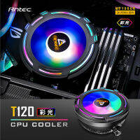 Antec แบบโบราณครีบอะลูมิเนียม CPU T120มีสีสันพัดลมอ่างล้างความร้อนแสงจ้าที่มีสีสันแบบอัตโนมัติ