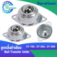 CY-15A ( BTF15-A ) CY-25A ( BTF25-A ) CY-30A ( BTF30-A ) ลูกบอลลำเลียง แบบหน้าแปลนวงรี Ball Transfer Units ลูกกลิ้งล้อ จำหน่ายโดย The Bearings