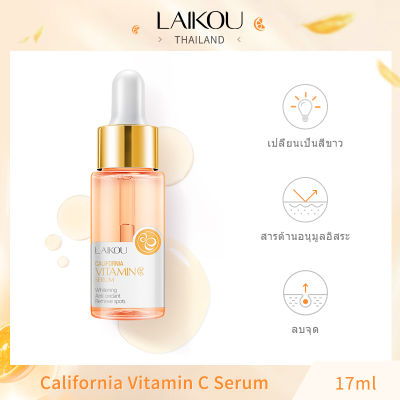 LAIKOU FDA เอสเซ้นส์วิตามินซีบำรุงผิวหน้าให้สว่างกระจ่างใส 17 ml