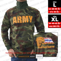 เสื้อทหารแขนยาว บุไหล่ บุศอก คอเต่า สกรีน ARMY ศรัทธา ไม่มีหน่ายหนี คนดีไม่มีวันตาย (พรางอ่อนดิจิตอล)