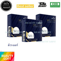 Meilin UV Powder Cake Vitamin E + Oil Control 11.5g. แป้ง เมลิน ยูวี เพาเดอร์ เค็ก ตลับจริง รีฟิว