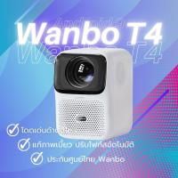 [ประกันศูนย์ไทยแท้] Wanbo T4 Projector 4K HD โปรเจคเตอร์ มินิโปรเจคเตอร์ โปรเจคเตอร์พกพา แก้ไขภาพบิดเบี้ยวอัตโนมัติ