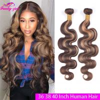 Highlight Body Wave Bundles P4/27 Blonde Brown Bundles Peruvian Hair Weave Bundles Ombre Human Hair Bundles Remy Hair Extensions Hand Tool Parts Acces