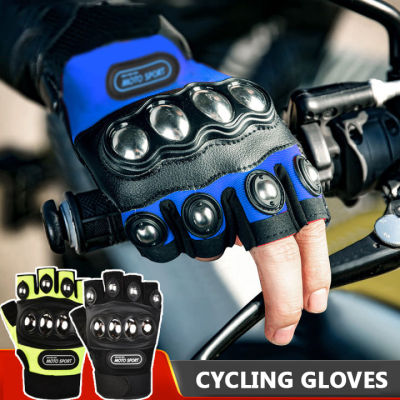 ถุงมือหนังครึ่งนิ้วถุงมือดูดซับแรงกระแทกเจลถุงมือรถจักรยานยนต์ระบายอากาศกันลื่น MTB ถุงมืออุปกรณ์ขี่จักรยาน