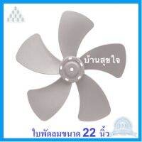 ⭐4.9  คุ้มค่า  Hatari ใพัดลม พัดลมอุตสาหกรรม ฮาตาริ PP 18" 22" 18นิ้ว 22นิ้ว ใหนา สีเทา สีดำ แท้ คุ้มค่าสำหรัเงิน  แผงวงจรหรือชิ้นส่วนแผงวงจร