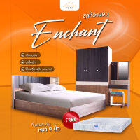 Intrend Furniture ชุดห้องนอน รุ่น Enchant เตียงนอนสไตล์โมเดิร์น แถมฟรี ที่นอนสปริง