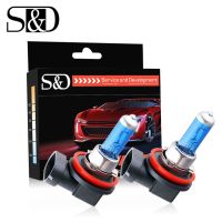 2pcs H11 55W 12V Super Bright Halogen Bulb Car Headlight Lamp Fog Lights High Power Auto Light Bulbs 5000K White