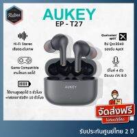 ❗️❗️ SALE ❗️❗️ [ ประกันศูนย์ 2 ปี ] Aukey EP-T27 เบสลูกใหญ่ ดูหนังไม่ดีเลย์ มีเกมโหมด ระบบเสียง Hi-Fi!! หูฟัง Headphones &amp; Headsets ออกกำลังกาย เล่นเกมส์ มาตรฐาน เอนกประสงค์ แข็งแรง ทนทาน บริการเก็บเงินปลายทาง ราคาถูก คุณภาพดี โปรดอ่านรายละเอียดก่อนสั่ง