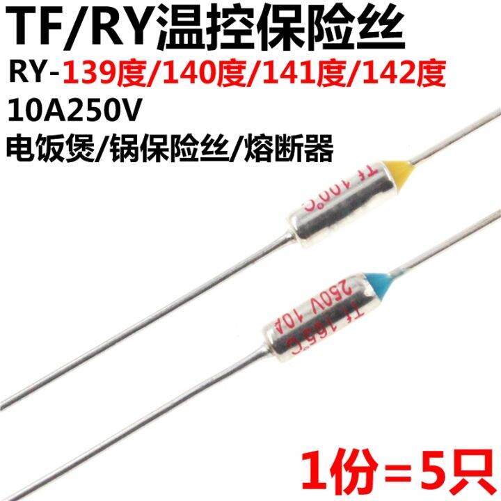 【Thermal Fuse】 Five RY electric rice cooker metal fuse 139/140/141