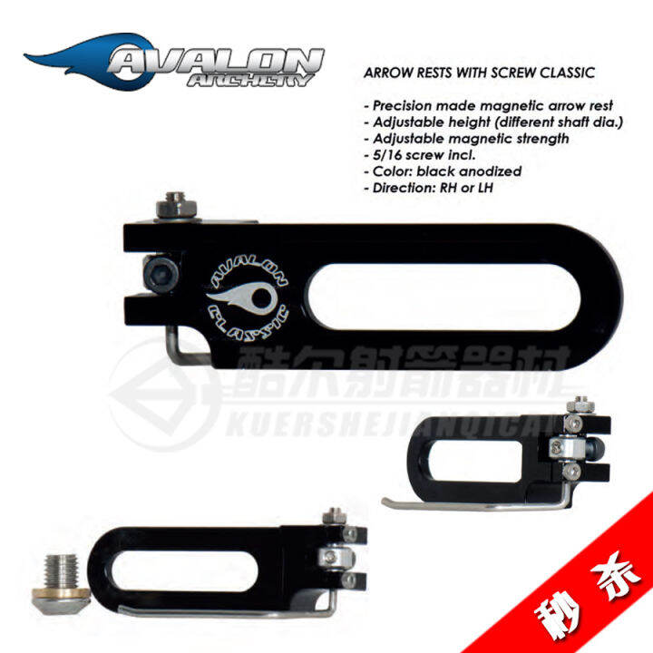 Avalon Rear Arrow Rest Competitive Recurve Bow Rest Lazada