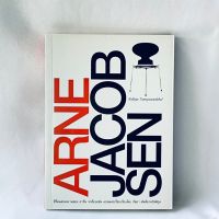 หนังสือ ARNE JACOBSEN ชีวิตและผลงานของ อาร์น จาค็อบเซ่น มือสองสะสม