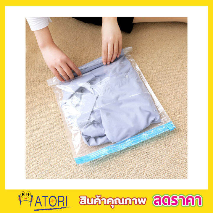 Vacuum Storage Bag Size 40x50 cm ถุงสูญญากาศ ถุงซีลสูญญากาศ ถุงเก็บ
