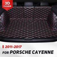 พรมกระโปรงหลังรถอัตโนมัติสำหรับ Porsche Cayenne 5ที่นั่ง2011-2017 16 15 14 13 12แผ่น Selimut Mobil อุปกรณ์เสริมป้องกันภายใน