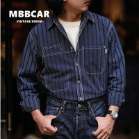 MBBCAR เสื้อเชิ้ต2023สไตล์เครื่องมือสำหรับปาร์ตี้ผู้ชายคนใหม่ฤดูใบไม้ร่วง,เสื้อเชิ้ตแถบลายทางสีแตกต่างสไตล์อเมริกันหนักแบบย้อนยุคสุภาพบุรุษสีกากีเสื้อแขนยาวผ้าฝ้าย