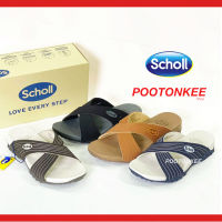 Scholl DURAFLEX CROSS รองเท้าสกอลล์ผู้หญิง รุ่น ดูราเฟล็กซ์ ครอส ของแท้