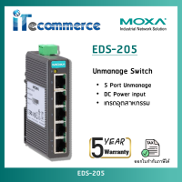 MOXA EDS-205  5-port entry-level unmanaged Ethernet switches