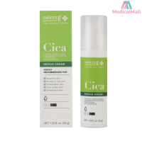 Smooth E Cica Repair Cream 35g.  สมูทอี ซิก้า รีแพร์ ครีม 35 กรัม [MMDD]