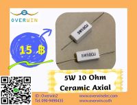 5W 10 OHM Ceramic Axial