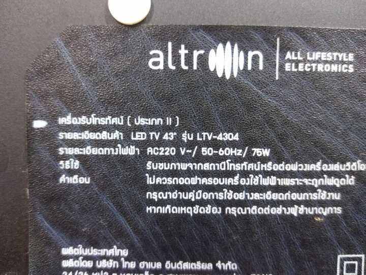 บอดทีวี-altron-รุ่น-ltv-4304-รหัสบอด-tp-ms3663-pb801-อะไหล่แท้-บอดถอด-ผ่านการเทสแล้ว