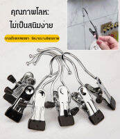 Vivirich ไม้แขวนเสื้อสแตนเลสสำหรับเสื้อผ้าและผ้าพันคอสำหรับงานหนัก