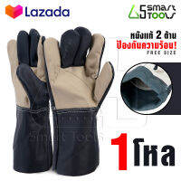 InnTech ถุงมือหนังแท้ ( 1 โหล / 12 คู่ ) หนังแท้ ป้องกันสะเก็ตไฟ ทนความร้อนได้ดี ( ชนิดข้อมือยาว 12 นิ้ว )