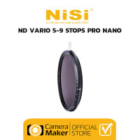 ฟิลเตอร์ NiSi ND Vario 5-9 Stop Pro Nano (ประกันศูนย์) ฟิลเตอร์ลดแสงปรับได้ 5-9 Stop ฟิลเตอร์ ND สำหรับถ่ายวิดีโอ และถ่ายภาพนิ่ง