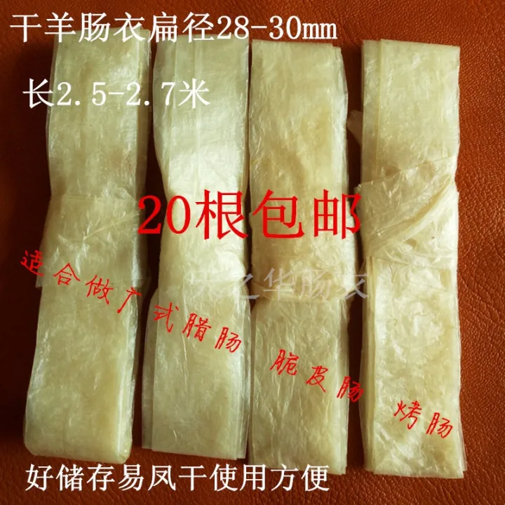 Dry casing natural sheep casing flat diameter 28 to 30 mm im fine dry