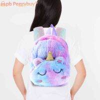 Girls Small Backpack Kawaii Cartoon Unicorn Plush Preschool Bag Fashion Gradient Color Casual Simple Portable Children Back Pack2023