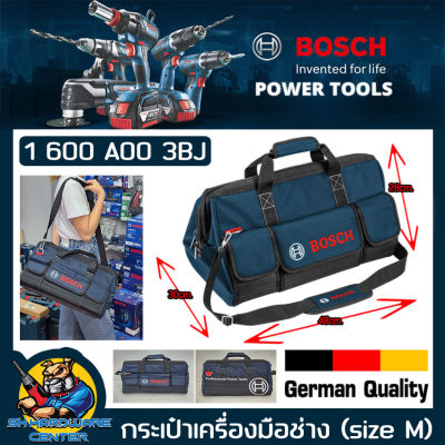 กระเป๋าเครื่องมือช่าง (size M) ขนาด(กว้าง x ยาว x สูง) 30cm. x 48cm. x 28cm. ยีห้อ BOSCH รหัสสินค้า 1 600 A00 3BJ