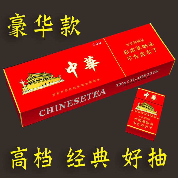 น้ำหอมชาจีนแท้-monopoly-china-nanjing-furong-cloud