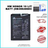 แบตเตอรี่ สำหรับ GM HW HONOR 10 LITE BATTERY (HB396286ECW) มีประกัน 6 เดือน พร้อมชุดถอด