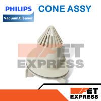 CONE ASSY อะไหล่เครื่องดูดฝุ่น PHILIPS FC8085 , FC8087