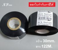 ผ้าหมึกพิมพ์วันที่ HOT STAMPING FOIL FC3-30 สีดำ