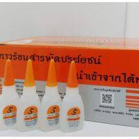 กาวร้อน กาวร้อนแบบน้ำ ดราก้อน ติดแห้งเร็ว ติดแน่นทนทาน100%