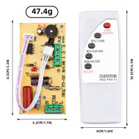 Diymore รีโมทคอนโทรลพัดลมของแท้,บอร์ดวงจรบอร์ดควบคุมเมนบอร์ดพื้นถึงเพดานพัดลมไฟฟ้าบอร์ดคอมพิวเตอร์พร้อมรีโมทคอนโทรล