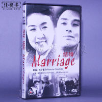 Legitimate ภาพยนตร์แต่งงานกล่อง1DVD CD Director: Keisuke Muxia