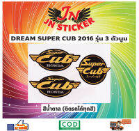 สติกเกอร์ DREAM SUPER CUB 2016 ตัวนูน