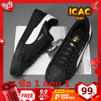 ICAC ซื้อ 1 แถม 1 รองเท้าแบรนแท้  รองเท้าผ้าใบผช แฟชั่น รองเท้าเกาหลี รองเท้าผ้าใบสีดำ ราคาถูกสุด รองเท้าคัชชูดำ รองเท้าผู้หญิง รองเท้าผ้าใบสีขาว รองเท้าสลิปออนชาย รองเท้าแฟชั่นชาย รองเท้าคัดชูผญ รองเท้าผ้าใบผญ รองเท้าคัชชูดำ รองเท้านักเรียน รองเท้าวิ่ง