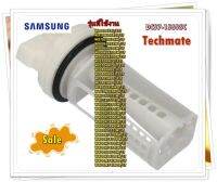 อะไหล่ของแท้/ฟิตเตอร์เครื่องซักผ้าซัมซุงฝาหน้า/DC97-15695C/SAMSUNG/ ASSY FILTER/สามารถใช้งานได้หลายรุ่น