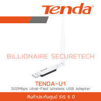 TENDA U1 300Mbps Ultra-Fast Wireless USB Adapter BY BILLIONAIRE SECURETECH