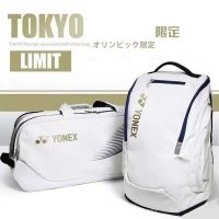 ▲◈ For Yonexˉ Genuine 2022 New Badminton Bag Backpack Portable Tennis Bag Sports Comfortable and Multifunctional