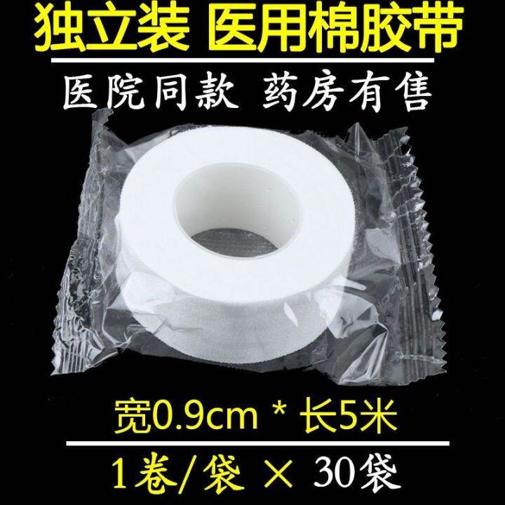 Medical adhesive adhesive plaster high viscosity permeability of pure